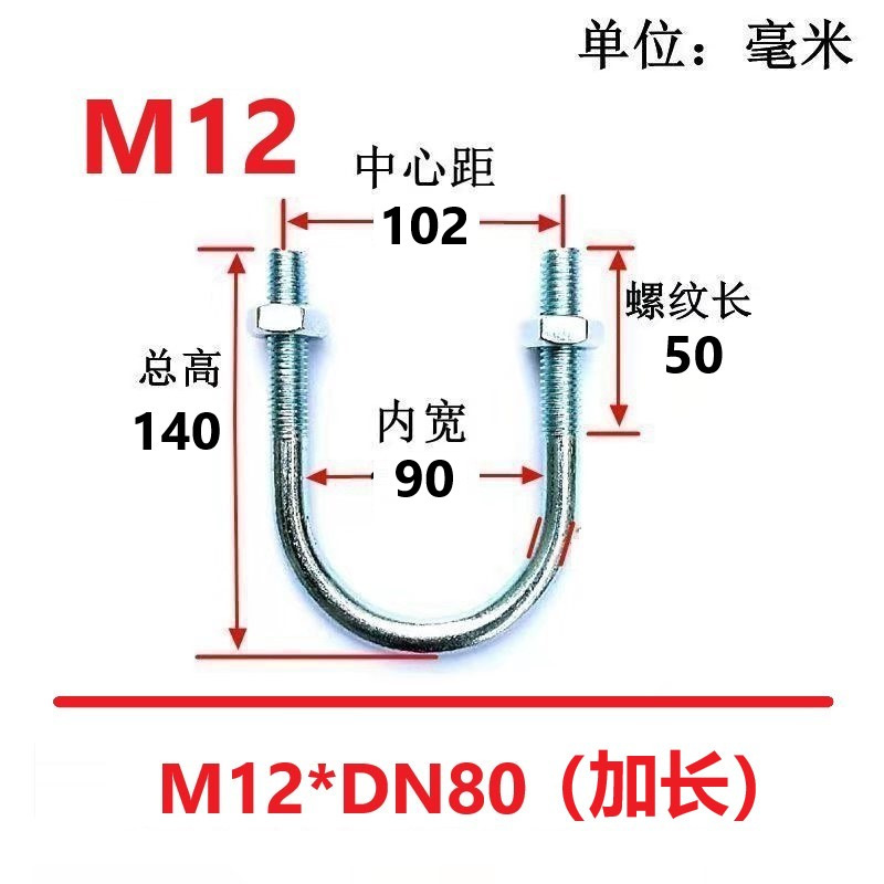 国家標準亜鉛メッキU字型パイプ固定クランプU字型ボルトU字型ボルトU字型ネジU字型ワイヤーパイプクランプ|undefined