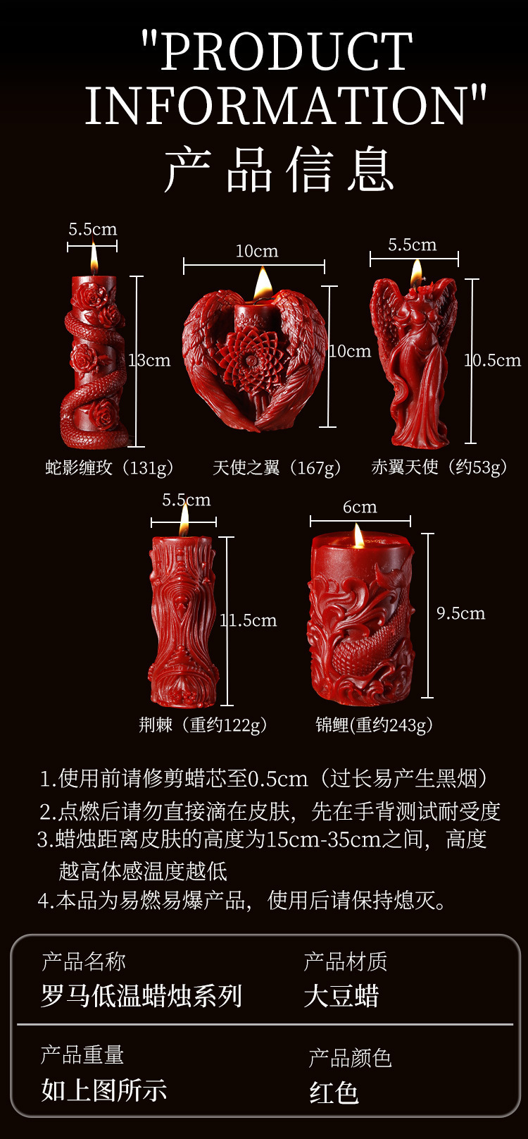 Low-Temperature Aromatherapy Massage Candle in Red, Soy Wax, Roman Style — detail image 29