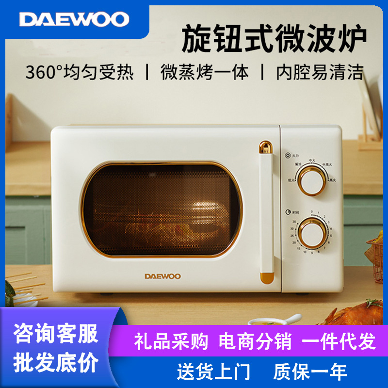Dayu microwave oven household small turntable light wave oven multi-functional simple micro steaming and baking all-in-one machine DY-WB08
