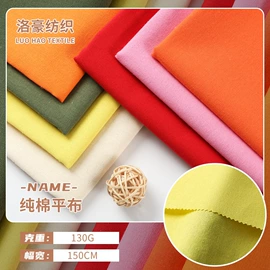 纱卡;帆布;涤棉混纺