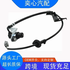 Suitable for 04-10 Toyota Sienna Abs Wheel Speed Sensor 89546-08010 Als640 5S6939