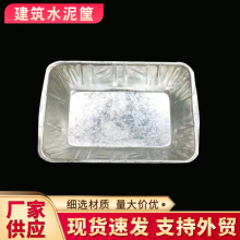 水泥筐建筑工程铁筐 镀锌板拉伸成型支持外贸工厂装水泥用 氟碳