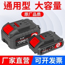 ͨ�ô������늳�21v36vf48vf98v���֘��늰���ˮ����ĥ�C�̽�