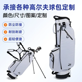 高尔夫球袋