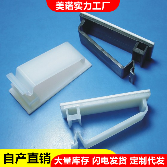 FC活扣带胶排线夹 自粘扁型排线夹  尼龙背胶扣式理线器扁线扣