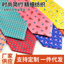 2023新款现货真丝动物图案印花领带厂家直销高端商务男士潮时尚