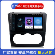 �m���08-12���ծa������[�քӰ�׿�{��MP5��������܇GPS�����x