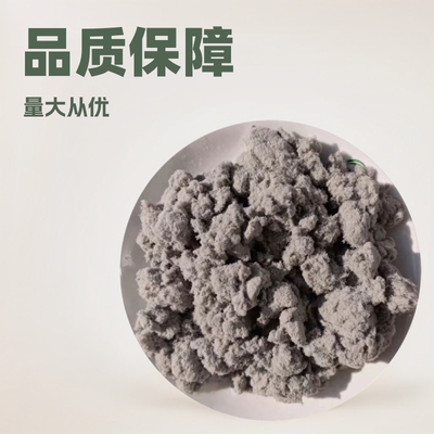 厂家供应建筑摩擦材料涂料混凝土保温砂浆腻子添加絮状矿物木质