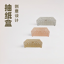 抽纸盒家用客厅茶几餐厅创意可爱简约轻奢多功能多用途收纳纸巾盒
