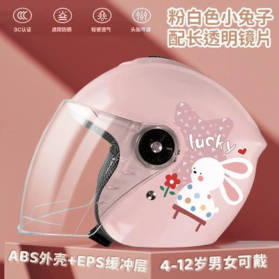 Winter children's electric car helmet 3C certification boys 6-12 years old battery car half helmet girls motorcycle safety helmet (Motosiklet kaskı (dəbilqə)) - l010-pink-and-white-3c-model
