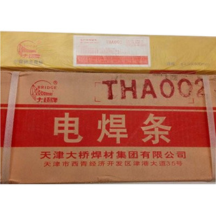 ���������THD212��ĥ���l THD256��ĥ���l3.2 4.0��ĥ늺��l