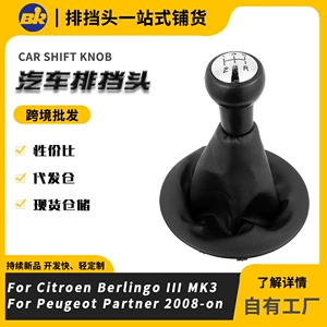 Peugeot 307 Dairəvi Çərçivə Ötürücü Qolu Toz Qapağı İnteqrasiya Aksesuarları