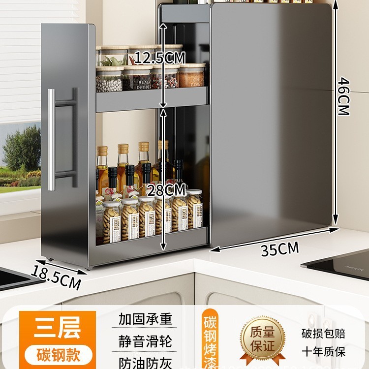 新款厨房窄款调料架台面抽拉式多层防尘收纳油盐酱醋调味料置物架|undefined