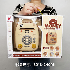 Children's money bank fingerprint unlocking face recognition manual money rolling simulated money bank password cartoon gift toy