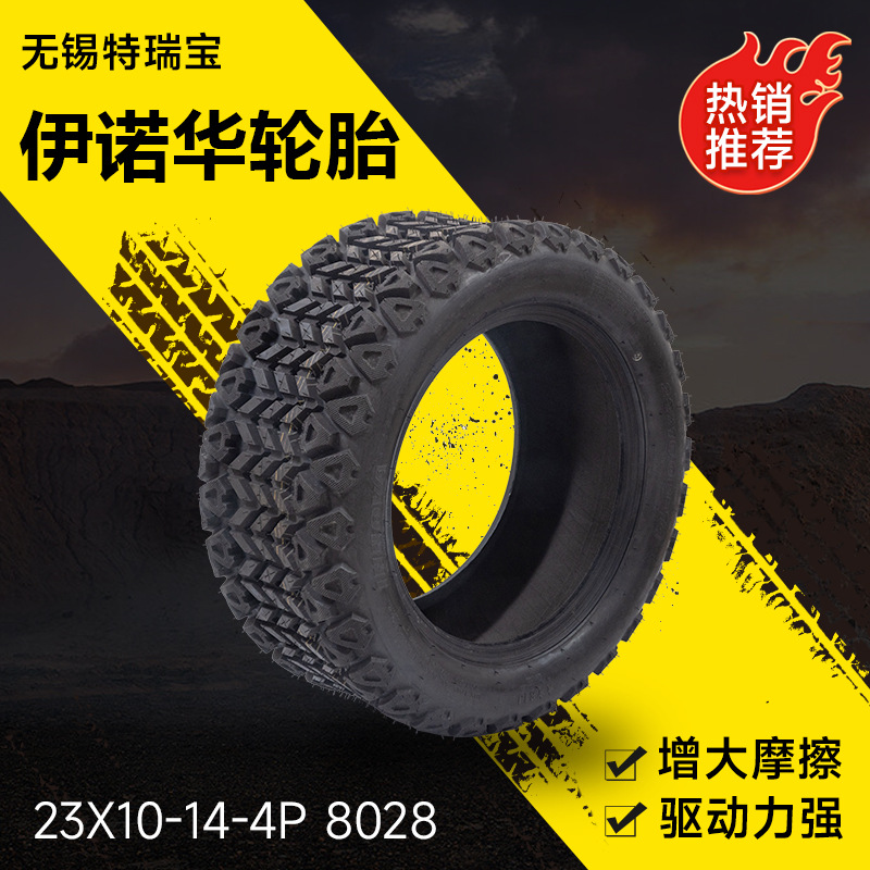 伊诺华23X10-14-4P 8028