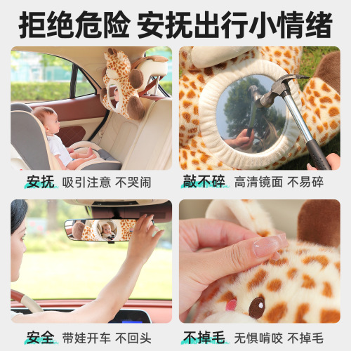 Car Baby Observation Mirror, Retro Mirror, In-Car Children's Safety Seat Rearview Mirror, Automotive Observation Mirror, Car Ornament Decor