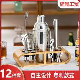 亚马逊不锈钢调酒器套装木架酒吧工具两段式不锈钢调酒壶