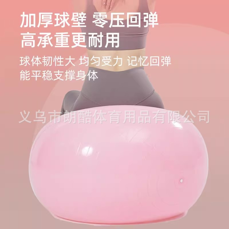 Bola de yoga Bola de fitness engrosada a prueba de explosiones adulto mujeres embarazadas bola especial de ayuda al parto niños entrenamiento Bola de equilibrio suministros de yoga