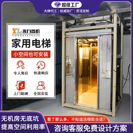 升降台;家用升降台;登车桥