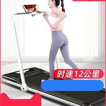 AD平板跑步机家用款宿舍室内折叠超静音迷你家庭走步机平板跑步机