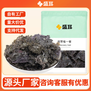 ʢ���ϲ�50g�oɳ�ϲ�Ƭ�����Ҝ�����aƷ����r��؛�خa��˾