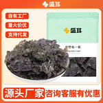 盛耳紫菜50g无沙紫菜片海笞煲汤包饭海产品深海海鲜干货特产寿司