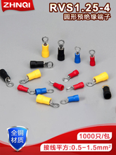 O���~�����䉺���^RV1.25-4S�A���A�^������0.5-1.5ƽ��1000ֻ