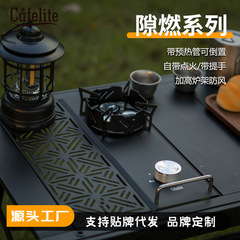 新型アウトドアIGTコンロ一体型テーブル、組み込み式ガスコンロ、ポータブルキャンプコンロ、カセットコンロ（分割式）