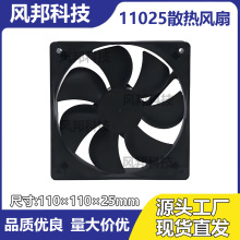 11025����ɢ���L����늙����I�L���͸ߜ��p�L��ɢ���L�ȬF؛ֱ�l