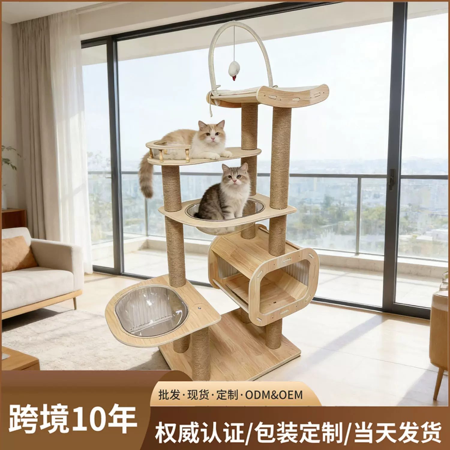 原木色猫爬猫窝猫树一体猫舍猫别墅中大型豪华高端猫玩具2026工厂