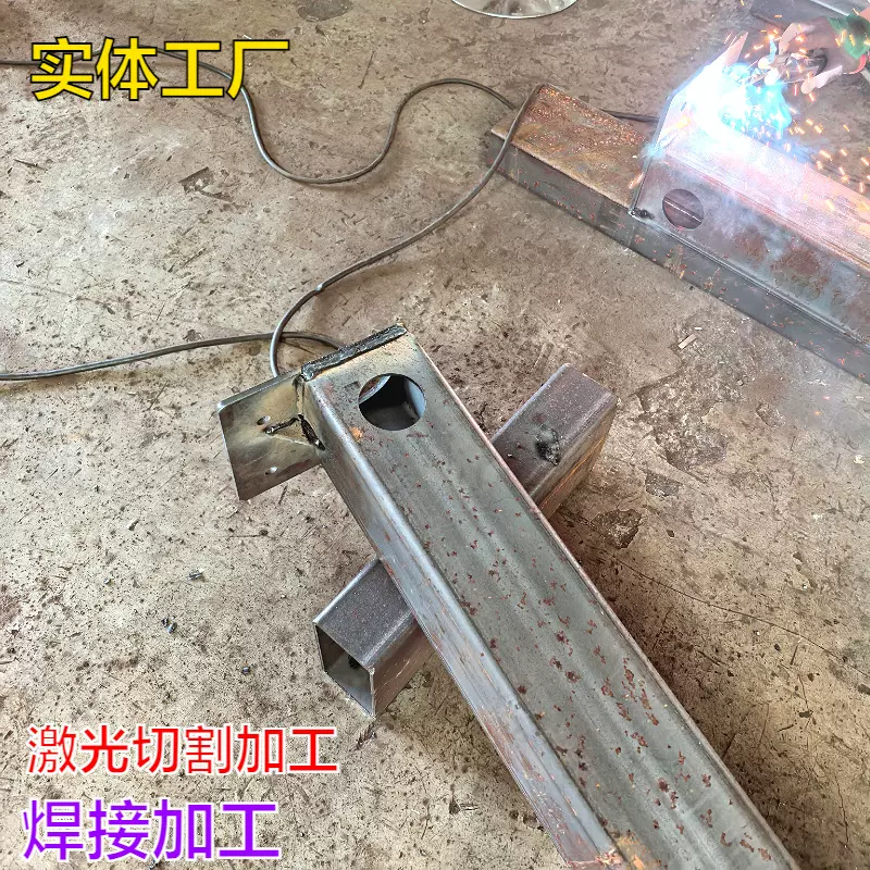 非标零件钣金焊接加工来图定制金属结构件机械设备连接件激光焊接