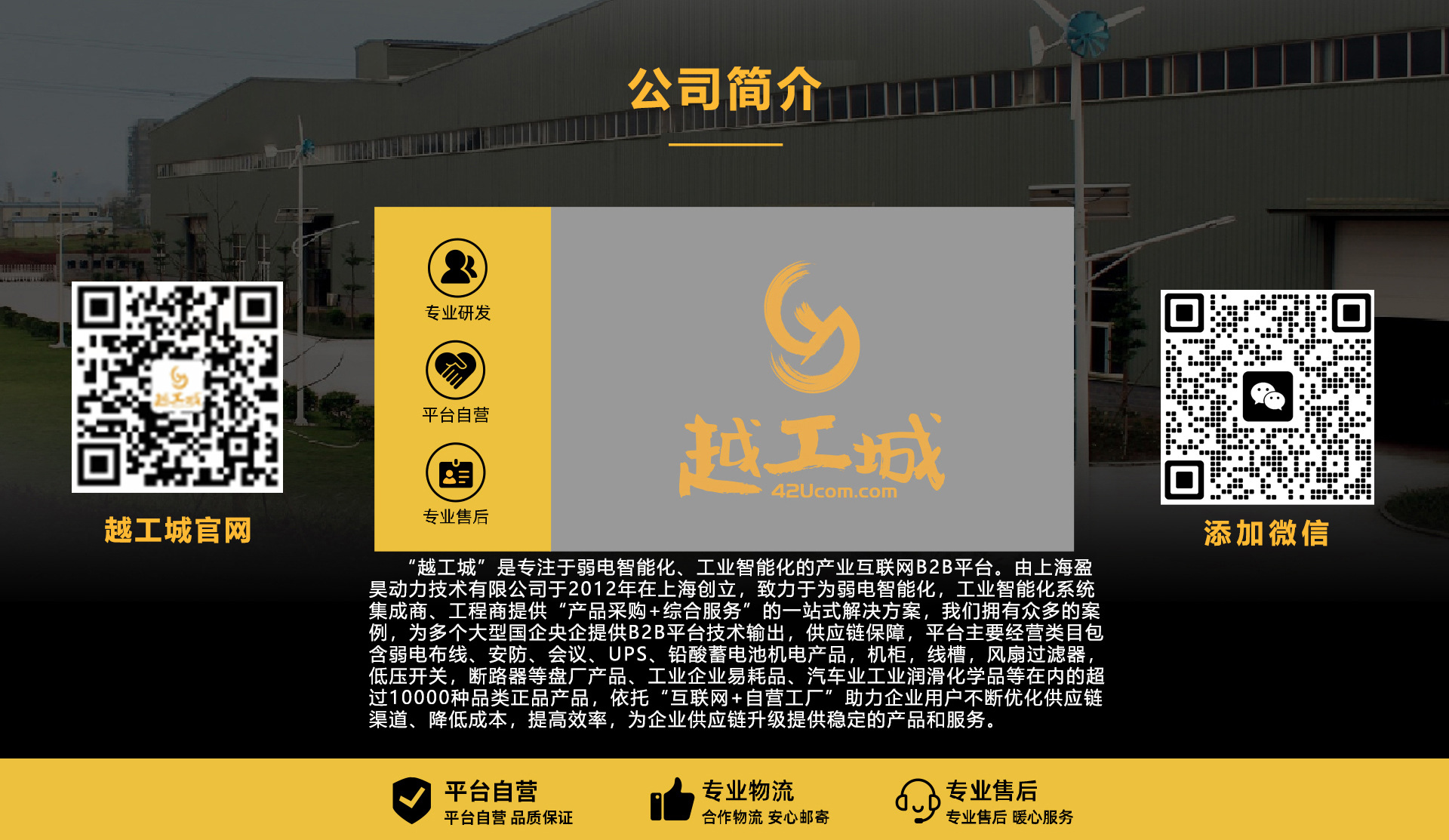 详情页末页