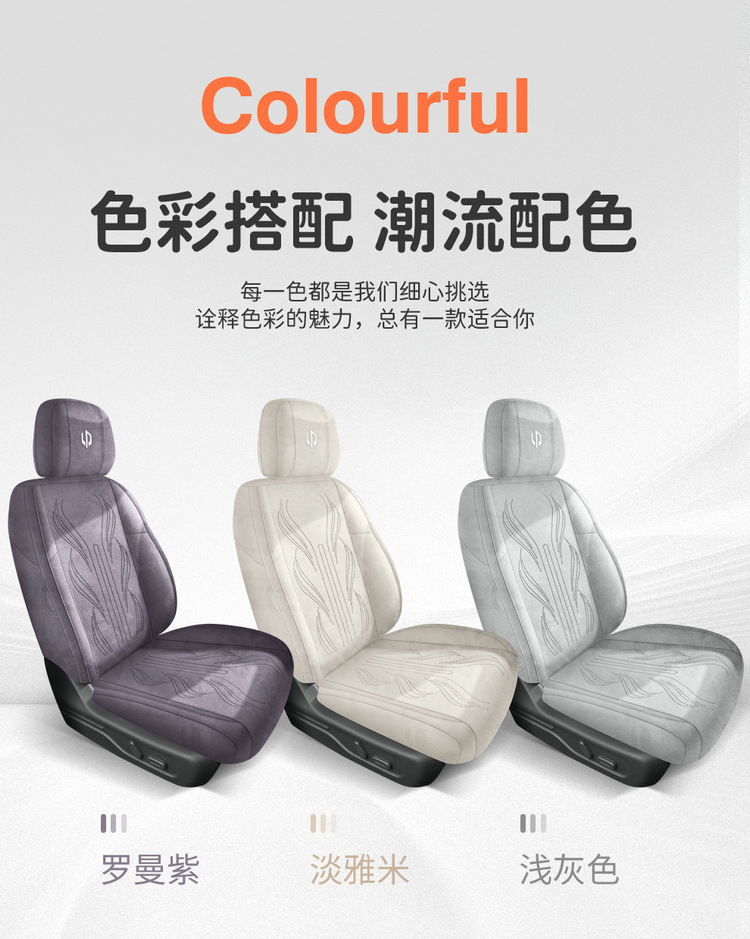27 Models of Leapmotor C10 Special Car Seat Cushions, Rams Full-Cover Breathable Seat Covers, Ventilated Saddle Pads, Four-Season Seat Covers