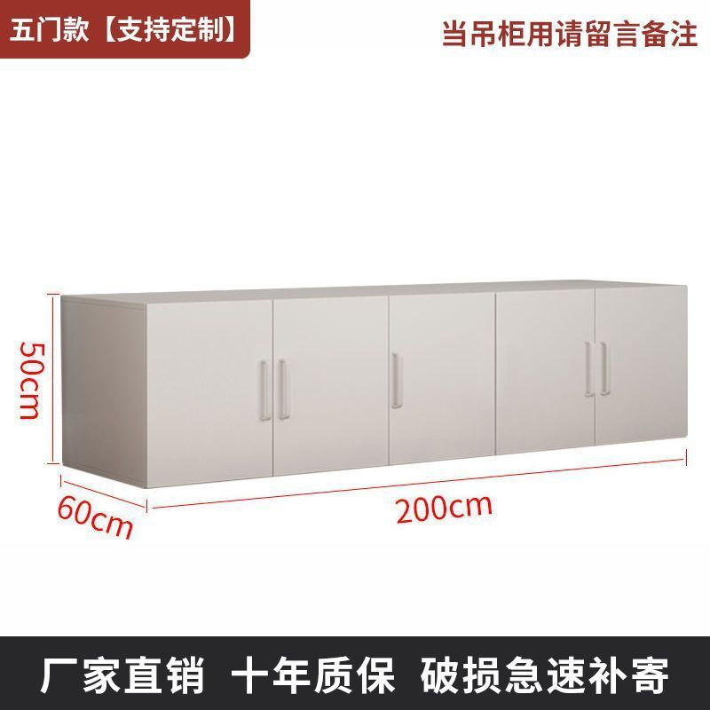 吊柜衣柜顶柜壁柜墙上挂柜储物柜橱柜挂墙加顶柜阳台置物柜子|undefined