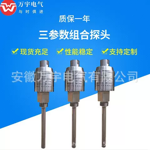 ZHJ-201振动温度变送器