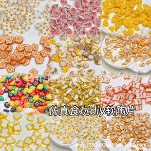 diy�ֹ���������ʳ�����ܛ����Ƭ���������ɳ����ʷ�Rķ�����