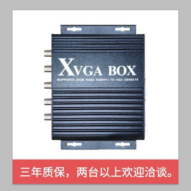 GBS-8219 промышленный видеоконвертер XVGA BOX RGB в VGA RGBS в VGA