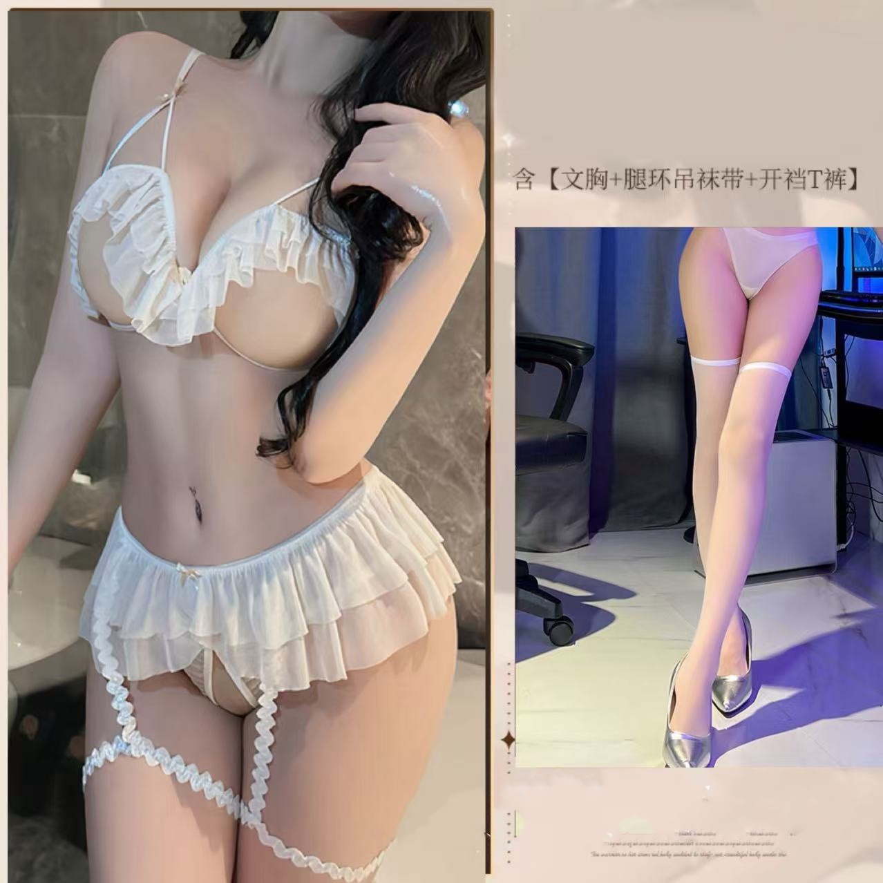흰색 + 흰색 플랫 양말