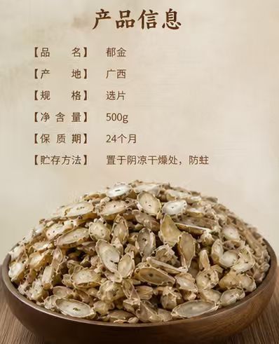 Yujin Turmeric Tuber Curcuma Root Dried Herb for Tea and Culinary Use 1000g Bag key features