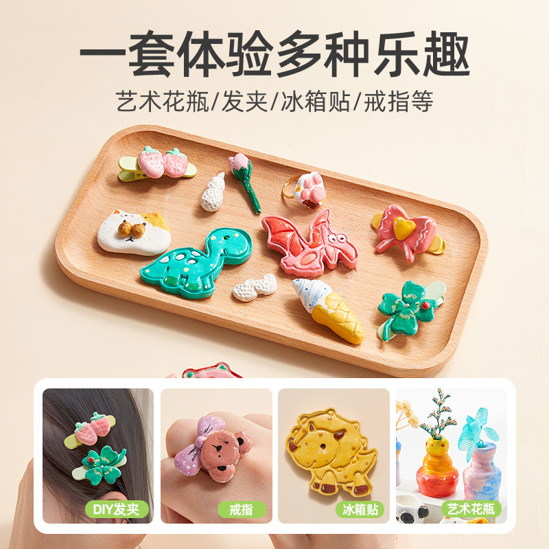 小伶玩具熊猫陶艺机儿童电动陶泥diy软陶泥免烧黏土玩具解压玩具|undefined