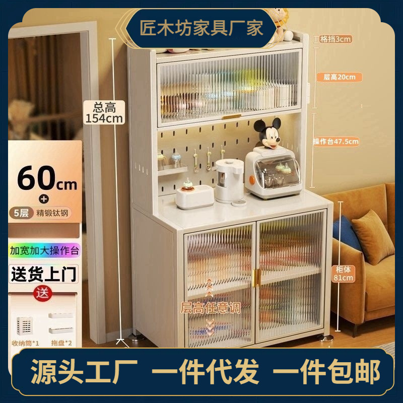 厨房婴儿喂养台收纳柜宝宝用品置物架落地多层大容量整理储物柜子|undefined