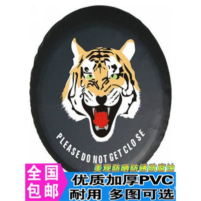 cover, universal spare tire cover, Spare wheel cover