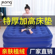 nvb吉龙三层加厚加高充气床垫双人家用充气床单人便携式气垫床折