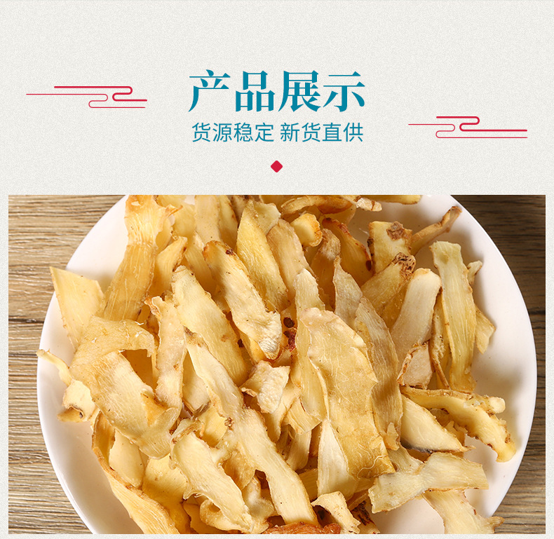 Yu Zhu Dried Polygonatum Slices 500g Hand-Selected Large Pieces for Decoction and Soup specifications