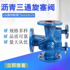 球阀;安全阀;截止阀