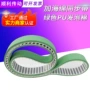 pu自动化传动绿色皮带