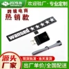 Wanted (white surface ice Blu-ray + 1.5 meter cable 5V USB driver)