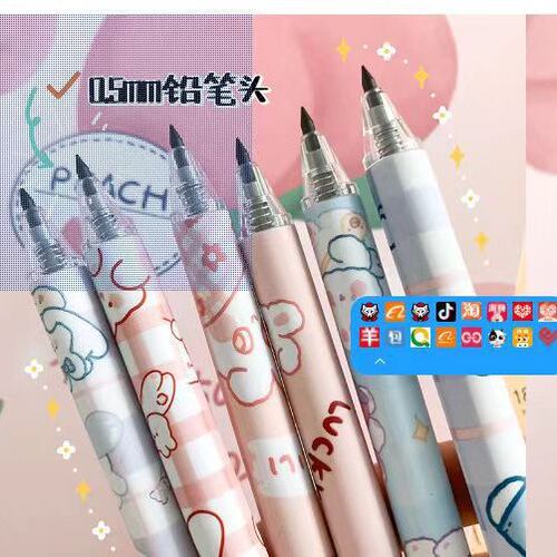 No-sharpening black technology ink-free eternal pencil students primary school students can't finish writing automatic pencil press limited cute