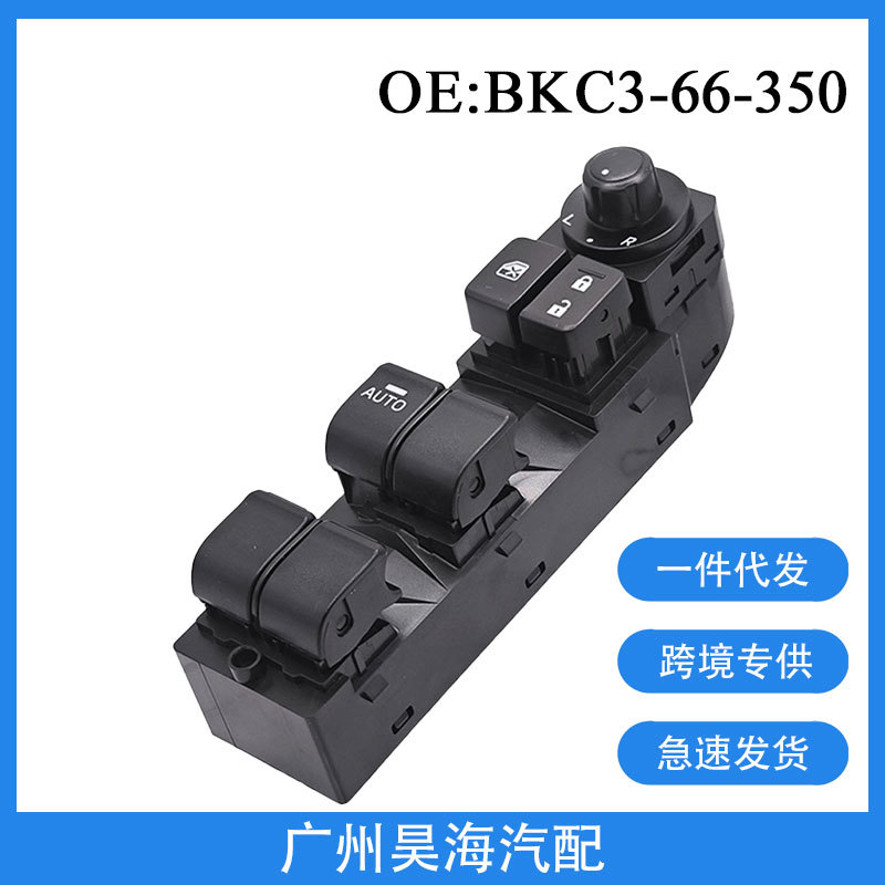 Bkc3-66-350 Is Suitable for Changan Mazda 3 Angkesela Car Window Glass Regulator Switch