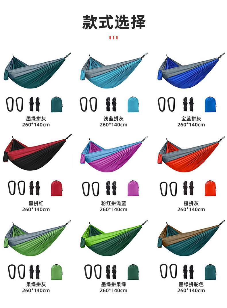 速开防蚊吊床详情_16